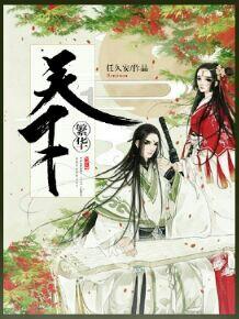 狂野飙客4